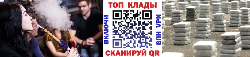 Где продают наркотики Темрюк Бошки Шишки Альфа ПВП Гашиш MDMA МЕФ