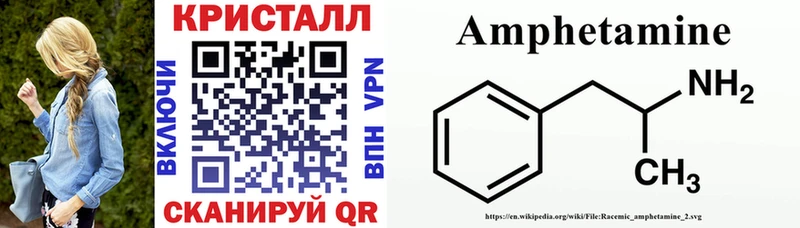 АМФ 97%  mega онион  Темрюк 