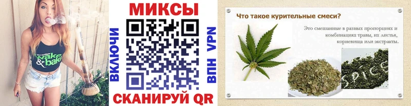 как найти наркотики Темрюк Бутират GHB