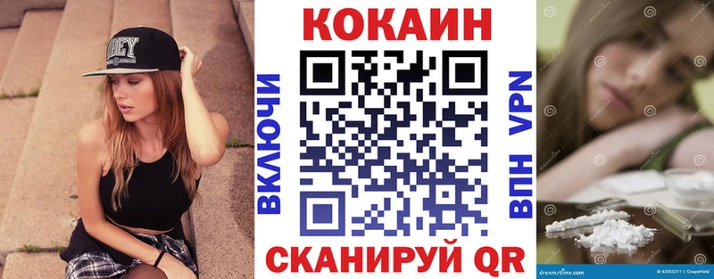 КОКАИН 98% Темрюк