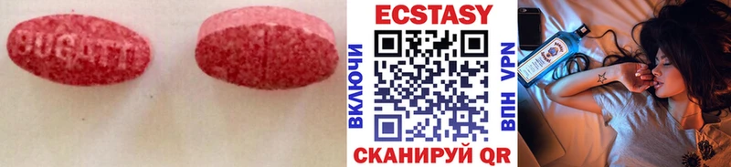 магазин дарк нет состав ЭКСТАЗИ 300 mg Темрюк