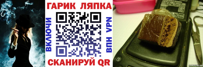 ГАШ ice o lator  ссылка на мегу ссылки  Темрюк 