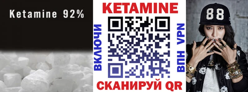 даркнет сайт  Темрюк  КЕТАМИН VHQ 