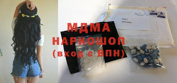 экстази Абаза