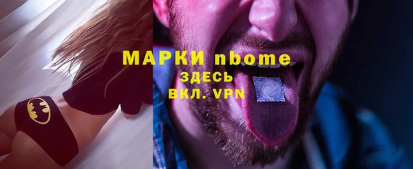 гидра Алексин