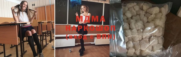 гидра Алексин