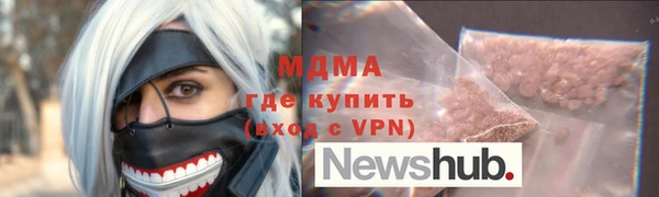 мефедрон VHQ Абинск