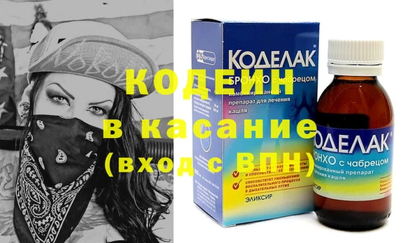 экстази Абаза