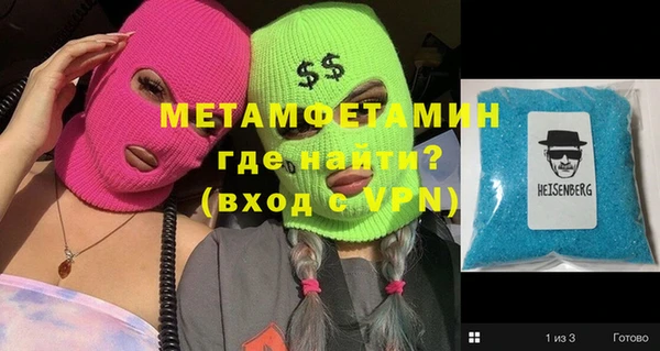 гидра Алексин