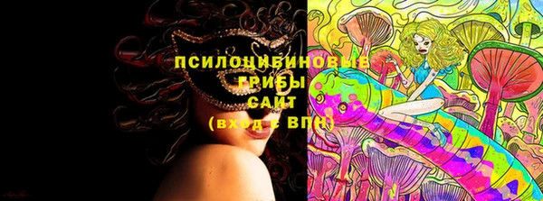 ALPHA PVP Абдулино