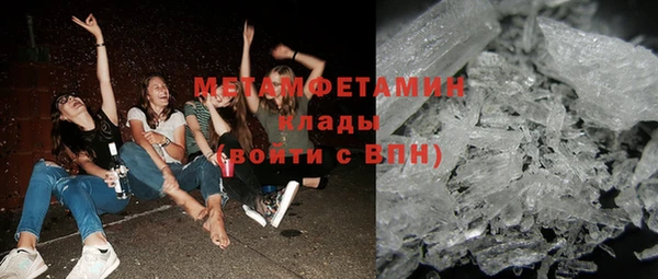 мефедрон VHQ Абинск