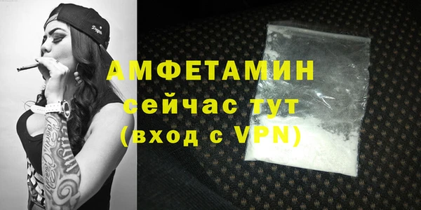 экстази Абаза