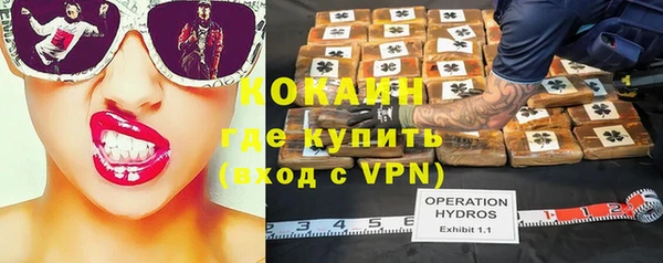 мефедрон VHQ Абинск