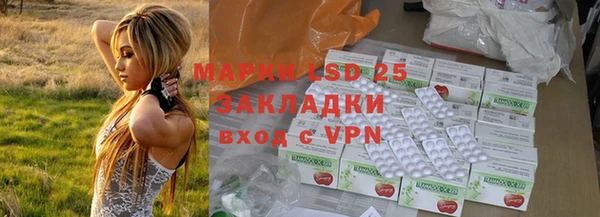 экстази Абаза