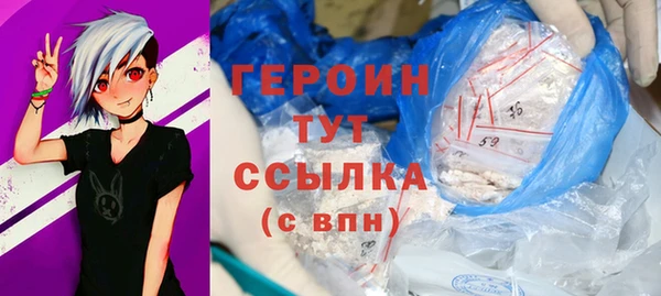 мефедрон VHQ Абинск