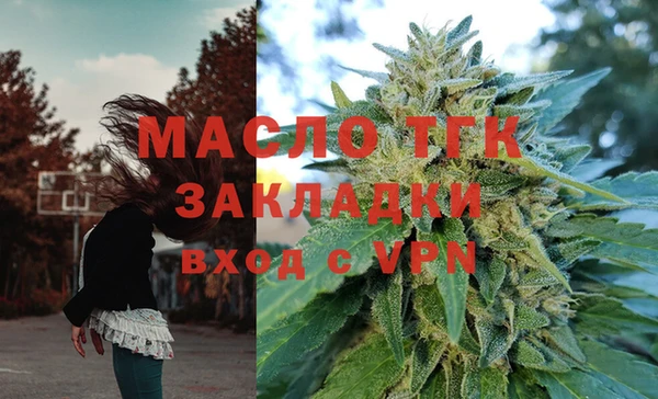 ALPHA PVP Абдулино