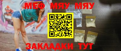 прущие крисы Тара