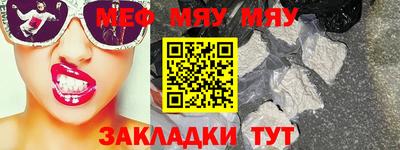 прущие крисы Тара