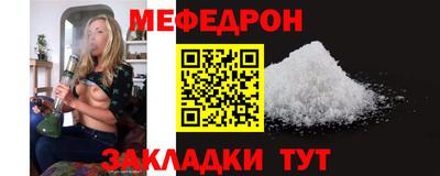 прущие крисы Тара