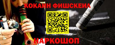 мяу мяу кристалл Татарск