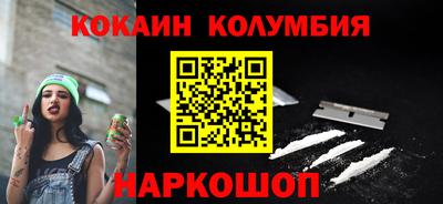 мяу мяу кристалл Татарск