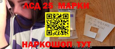 мяу мяу кристалл Татарск