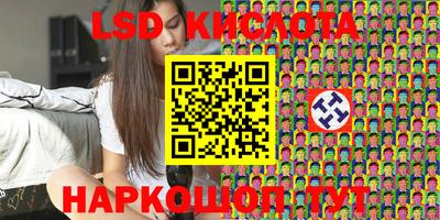мяу мяу кристалл Татарск