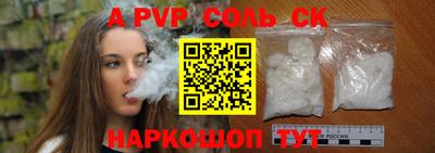 прущие крисы Тара