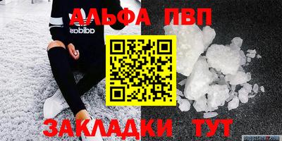 прущие крисы Тара