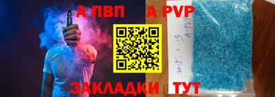 spice Тверь