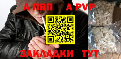 мяу мяу кристалл Татарск