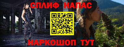 spice Тверь