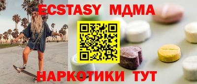 прущие крисы Тара