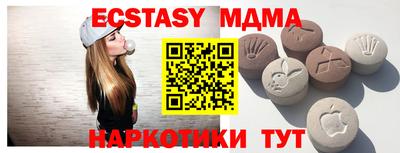 мяу мяу кристалл Татарск