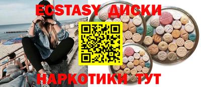 прущие крисы Тара