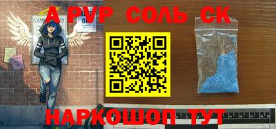 прущие крисы Тара