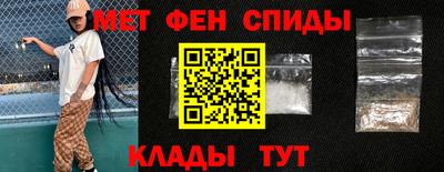 spice Тверь