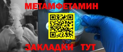 мяу мяу кристалл Татарск