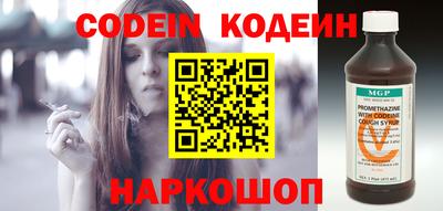 мяу мяу кристалл Татарск