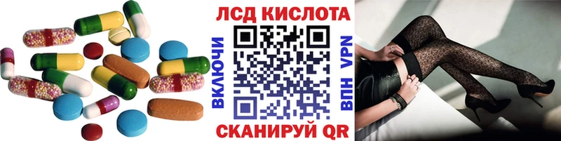 купить наркоту ссылка на мегу вход Лсд 25 экстази ecstasy Темрюк