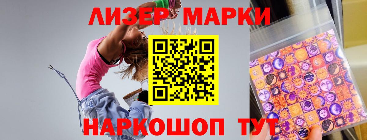   ссылка  Вход с VPN  Темрюк  ЛСД экстази кислота  LSD-25 экстази 