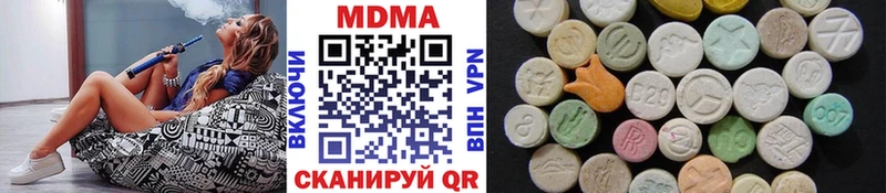 площадка наркотические препараты  Темрюк  МДМА кристаллы  купить закладку 