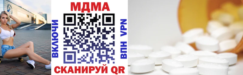 МДМА crystal Темрюк