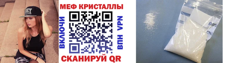 как найти   Темрюк  Мефедрон mephedrone 
