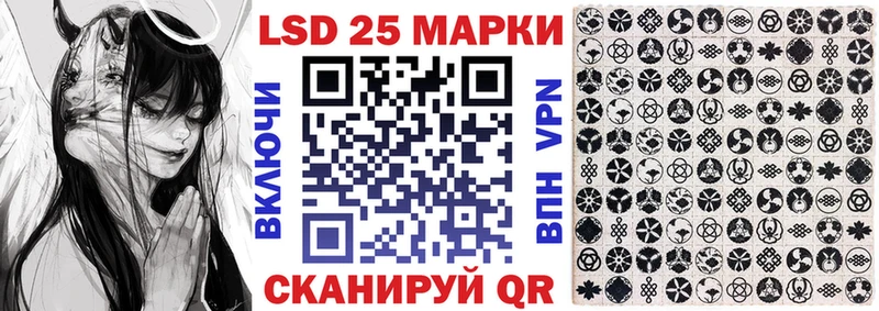 Наркотические марки 1,5мг Темрюк