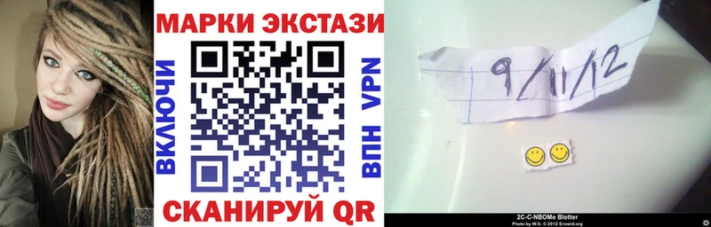 Марки N-bome 1500мкг Темрюк