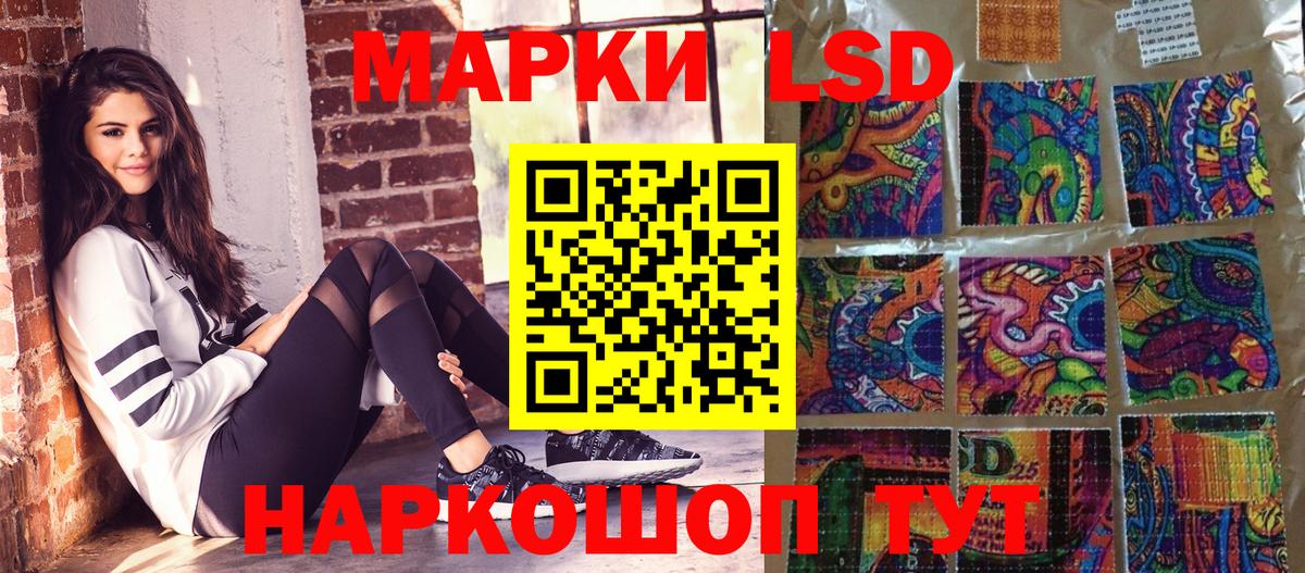 Марки 25I-NBOMe 1,8мг  Вход с VPN  Марки NBOMe  Темрюк 
