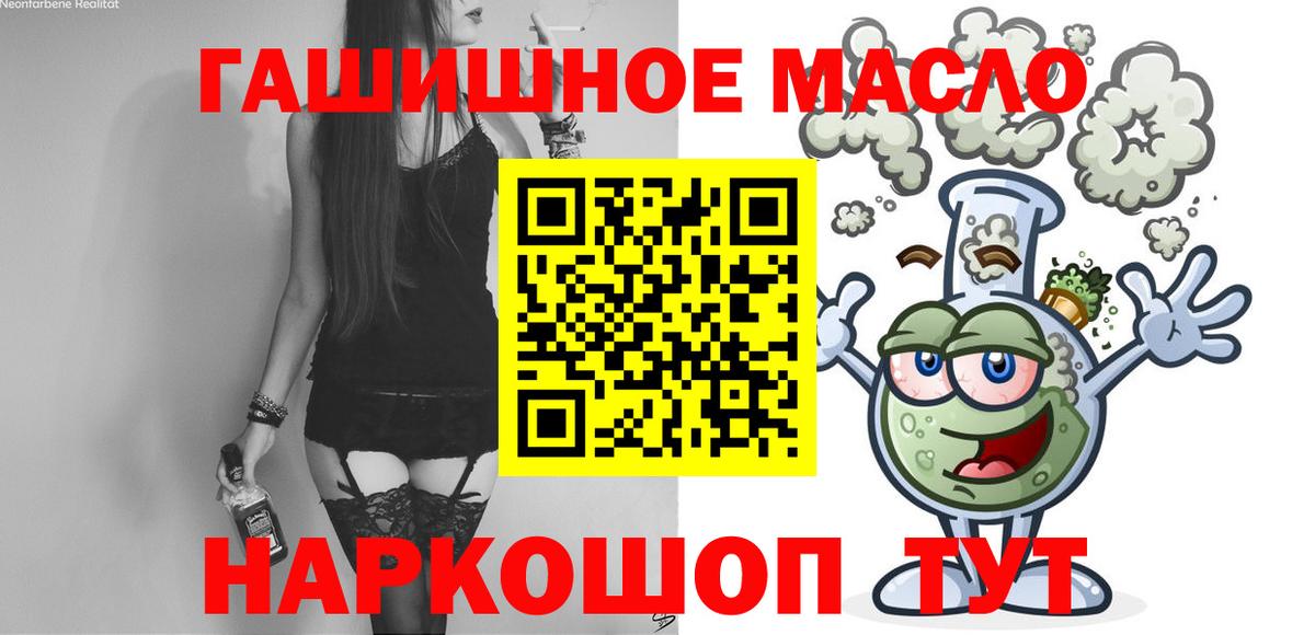 ТГК Wax Темрюк