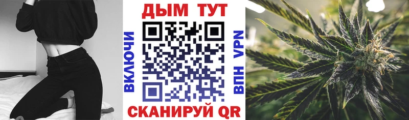 Бошки Шишки SATIVA & INDICA Темрюк