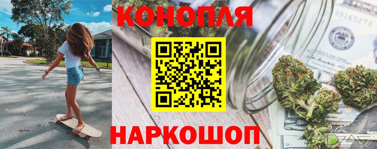 Конопля MAZAR  МАРИХУАНА VHQ  Шишки марихуана THC 21%  Вход с VPN  Шишки марихуана AK-47  Темрюк 